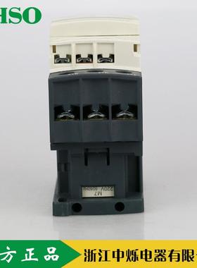 出ZWS口直销（销打扰）LC1-D32内交流勿接触器202V380V110V