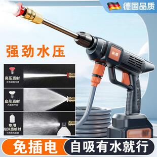 洗车水枪充电便携高载570压无线洗套水车工具神器小型车泵水枪清