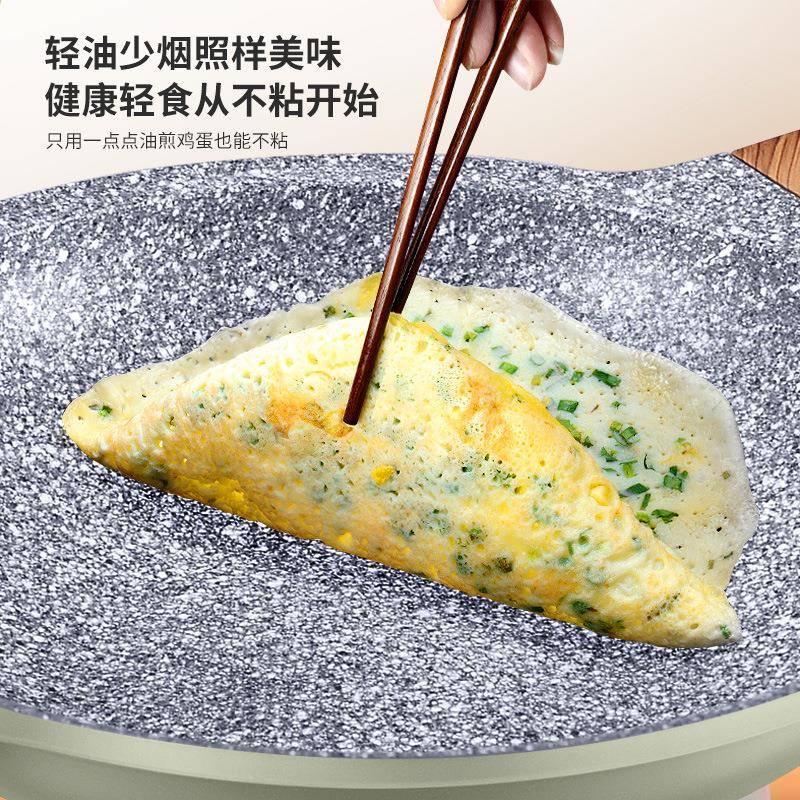 麦饭石双耳炒不粘锅家KQ-LS32平底鱼头用三汁焖炖火锅锅干锅电磁