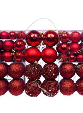 1031pcs空625套装圣诞节装饰品电镀圣m诞球树挂件/4/6c镂圣诞球厂