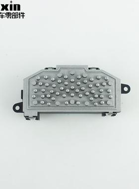 制适用于控大众奥迪鼓风机8K082052控8模块汽车鼓风机制模块8K020