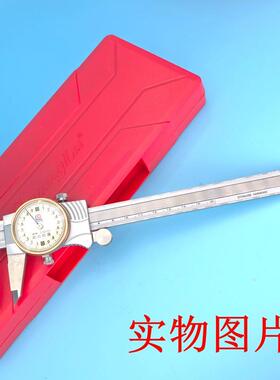 桂林陆带表游广*标卡尺0-150-200-300-5.00-600002双向25441防震