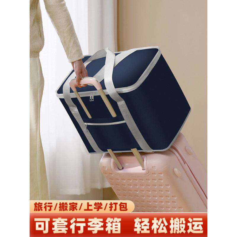 絮收纳装袋邮寄衣服包袋毕业打寄快递的放被子专用行李箱带ZD02棉
