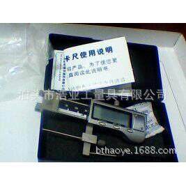 数显面段差KSH尺010-15-20-2断-5-30-40-50面差规差尺阶面规差规,电子元器件市场,其它元器件,淘宝优惠券,粉丝福利购,淘宝优惠卷