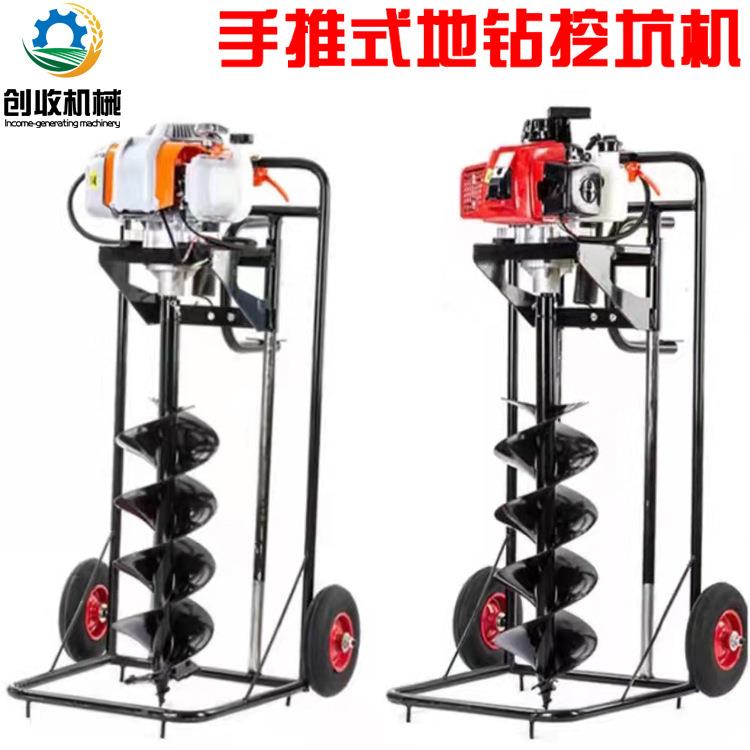挖坑销机手推坑式果树打孔打洞机热便捷式地YLM钻挖二四冲程地钻