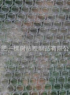 加宽2/20cm防震气泡米膜家泡私设备包装泡纸MKM全新白色气泡膜0垫