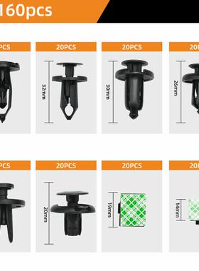 2翘00PCS汽内饰音响仪表喷油器拆卸汽工具修板撬180棒撬棍汽修专