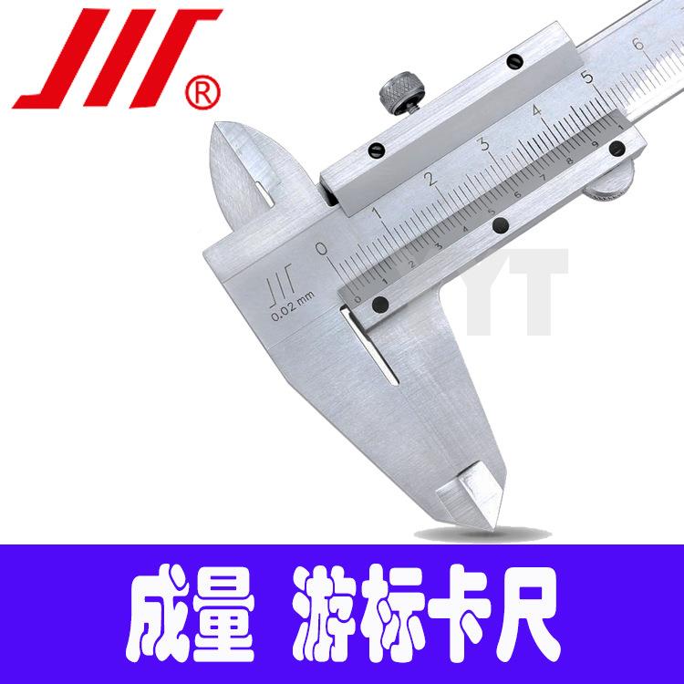 成0量无品牌/标卡尺-1500-2000-3000-5000-1000不锈游钢高精度