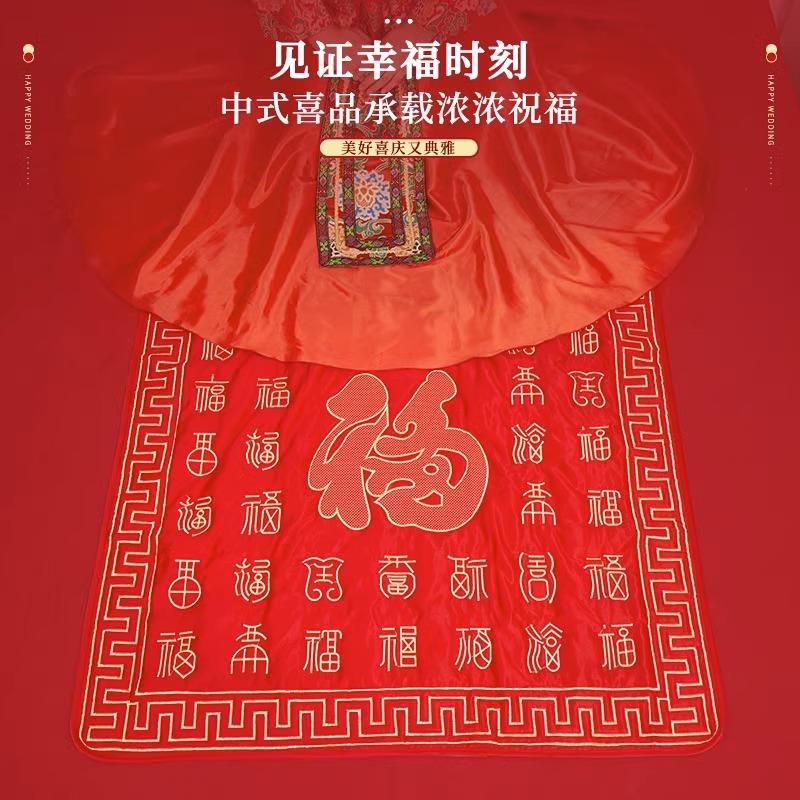 新娘坐福被结婚用02306151品婚礼新喜福被子陪嫁百坐刺绣女方婚人