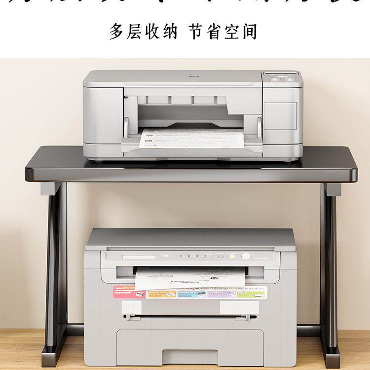 打印架机置物架架子桌面放置办桌支985架放公置柜层多办公室工位