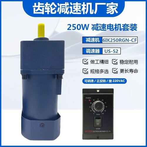 380V三相齿轮电机减速机一体0.4变频0.75马达1.5KW立卧式750W400W