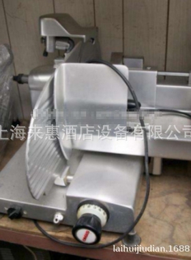 意大利OMAS奥马氏牌H-300 12＂半自动切肉片机刨片机