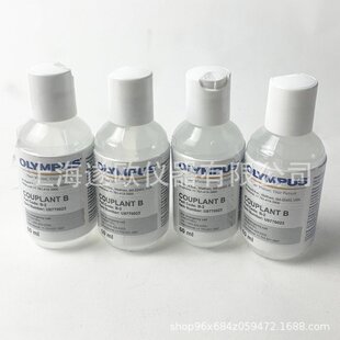 原装Olympus奥林巴斯B2常温耦合剂 60ML 2盎司 SWC-2横波耦合剂