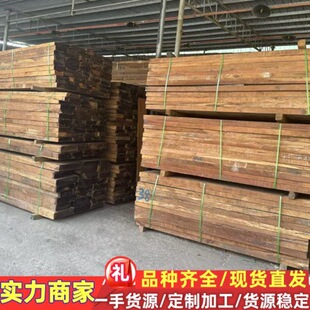 高棉花梨木 高棉花梨 原木板材 安格拉紫檀木板方 刺猬紫檀替代品