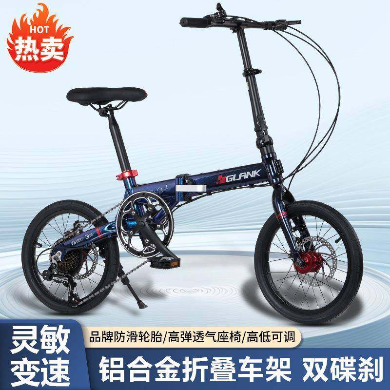 铝合金代驾折叠自行车成人中学生超轻便携迷你小轮型休闲脚踏单车