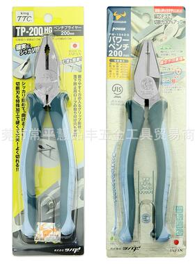 TTC平口钳老虎钳钢丝钳剥线钳角田皇牌偏芯轴678寸家用剪线PW/TP
