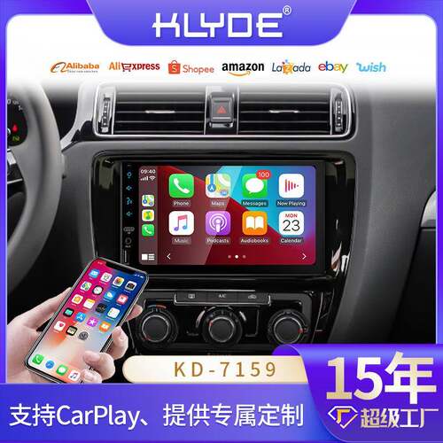 通装款保留原车系统导航CarPlay+AndroidAuto车载一体机导航仪
