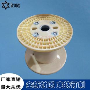 PN350B工字塑料铜扁线周转线盘塑胶胶轮