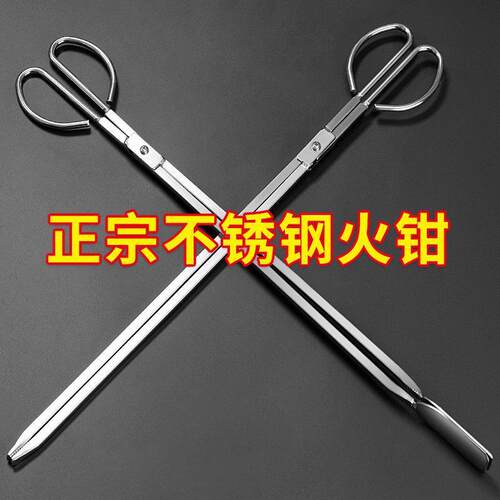 烧烤夹子工具火钳不锈钢钳子夹拾物器家用加长取物碳夹环卫工