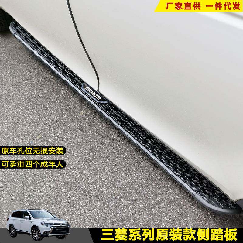 适用于劲炫界EX脚踏板欧蓝德汽车改装饰迎宾君阁外侧上车配件
