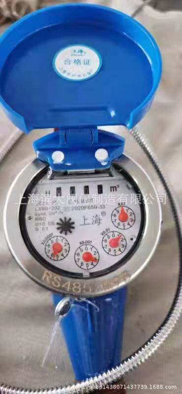 上海沪光远传水表RS485接口水表沪光牌光电直读丝扣远传水表DN32