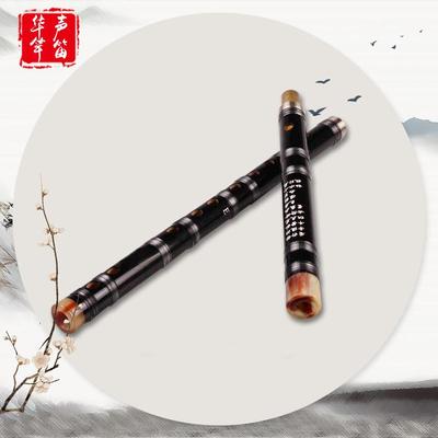 单插白铜二节接花骨初学竹笛横笛苦竹笛绑笛黑色笛子