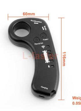 L-faster遥控双驱电动滑板全轮驱动控制器板对应的无线遥控