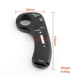 L-faster遥控双驱电动滑板全轮驱动控制器板对应的无线遥控