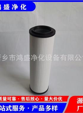 滤油机滤芯1300R005ON/-KB鸿盛净化供应液压油滤芯
