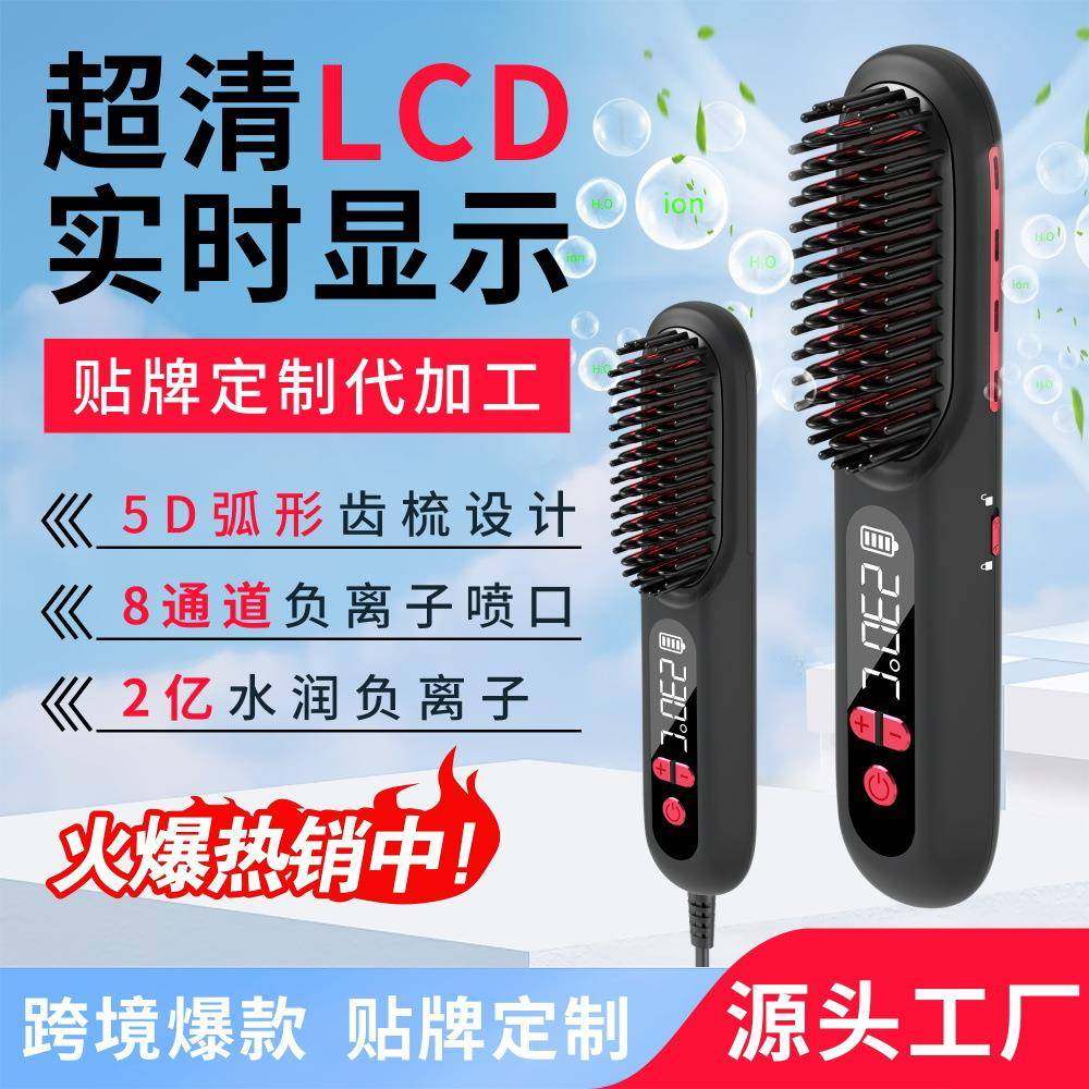 迷你手持陶瓷速热不伤发可充电便携卷发器负离子家用无线直发梳,纺织面料/辅料/配套,纺织机械配件,淘宝优惠券,粉丝福利购,淘宝优惠卷