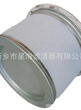 39737473油分芯替代英格索兰螺杆空压机油分芯39737473