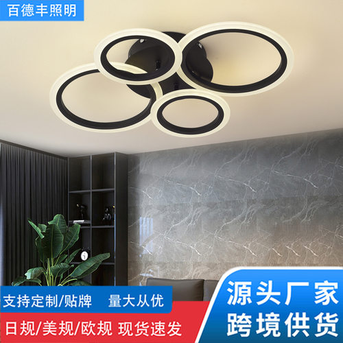 卧室灯家用北欧大厅吸顶灯简约现代卧室餐厅客厅主灯中山灯具厂家