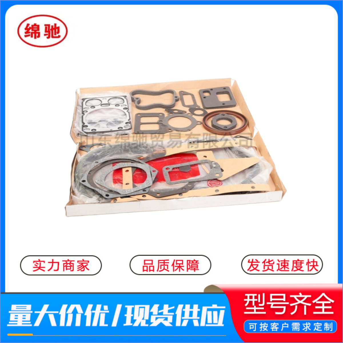 大修包612600821673跨境重汽陕汽卡车配件潍柴WP10发动机修理包