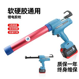 速豹锂电动玻璃胶枪全自动结构门窗软硬胶两用充电大美缝打胶机器
