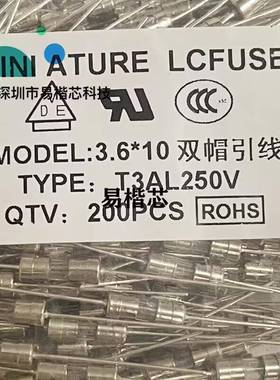 1000/个快熔断玻璃保险丝F1A250V3.6*10F1A250VAC快断带脚