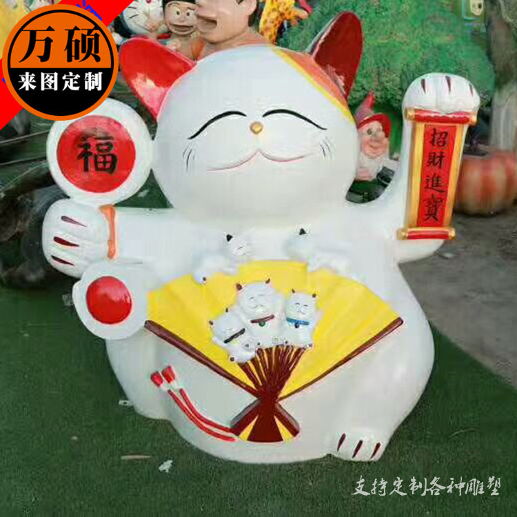玻璃钢卡通猫雕塑商展活动开业饭店酒店门口摆件橱窗装饰美陈
