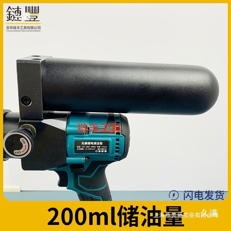 锂电手持便携式超小型油压泵70兆帕压力电动液压泵压电动泵