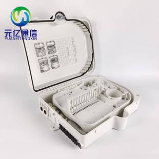 ABS外贸款 白色防水24芯分纤箱NPA光分路终端盒ODF