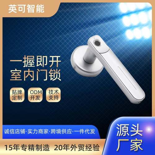 卧室房间门指纹锁家用门锁智能锁室内电子执手锁指纹锁可选通通