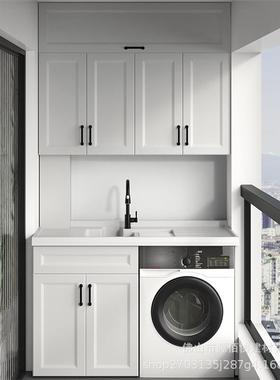 太空铝阳台洗衣机柜组合滚筒洗衣槽带搓衣板一体洗衣柜伴侣