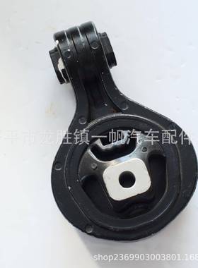 直销11350-3TS0B天籁机脚胶发动机支架