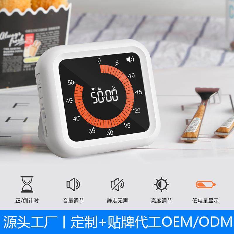 新品可视化计时器静音时间管理器自律闹钟学生学习专用定时器