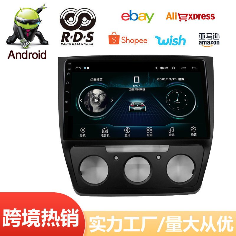 跨境安卓智能导航仪中控大屏适用明锐/野帝/迪亚克/昊锐/昕锐