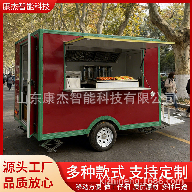 移动拖挂餐车早点小吃奶茶饮品售货车流动式摆摊车多功能四轮餐车