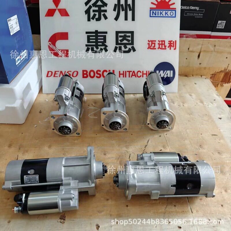 卡特起动机发动机马达启动机发动机配件汽车零部件型号3855044