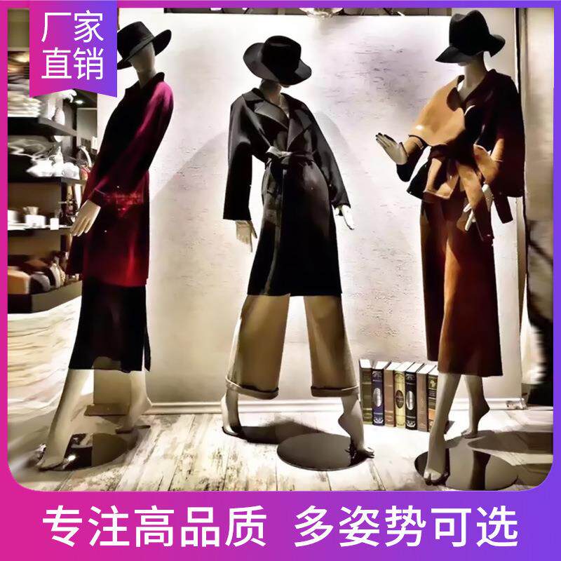 服装模特道具女装假人橱窗展示架人偶站立欧美时尚全身人形陈列