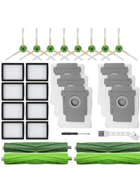 28件套适配iroboti7i7+E5E6系列扫地机配件主刷边刷滤网套装