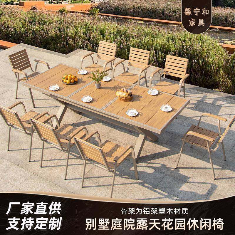 户外塑木桌椅庭院防水防晒露天阳台休闲塑木桌椅花园现代室外桌椅,畜牧/养殖物资,畜牧/养殖器械,淘宝优惠券,粉丝福利购,淘宝优惠卷
