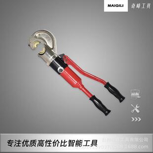 整体式手动压线钳液压线缆压接钳导线压接钳16-300C型口CYO-300C