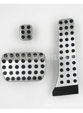 GLK级C/E级油门踏板SLS/SL/CLS级SLK/S原厂款免打孔刹车踏板